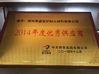 چین Zhengzhou Rongsheng Refractory Co., Ltd. گواهینامه ها